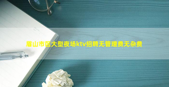 洛阳酒吧招聘